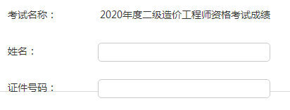 2020(j)r(ji)̎ԇɿ(j)ԃ?ni)_ͨ