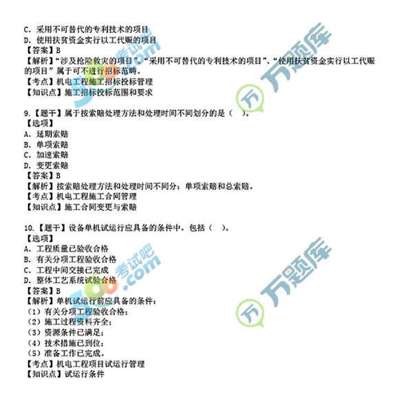 2022C늹̡}(612һ쿼ȫ)