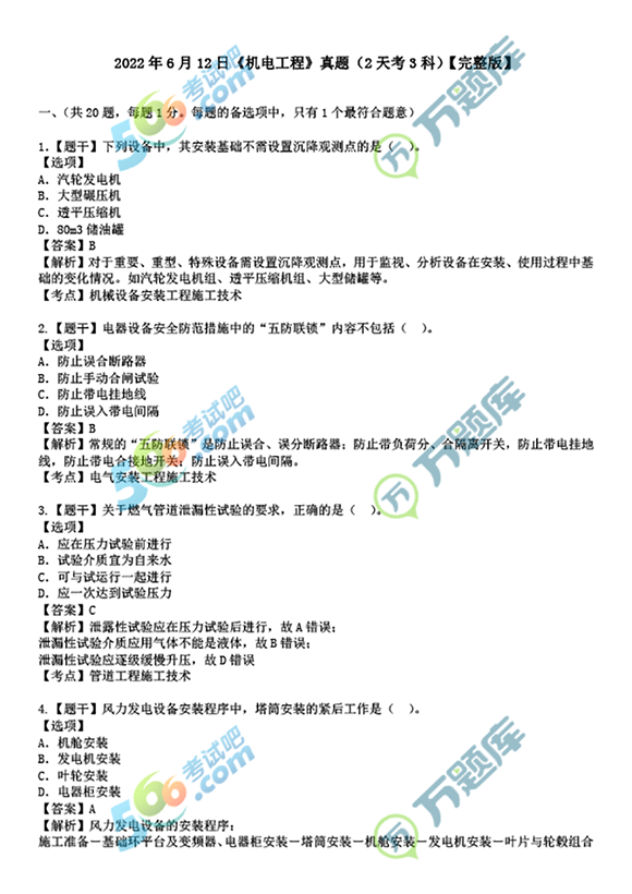 2022C(j)늹̡}(612Ճ쿼ȫ)