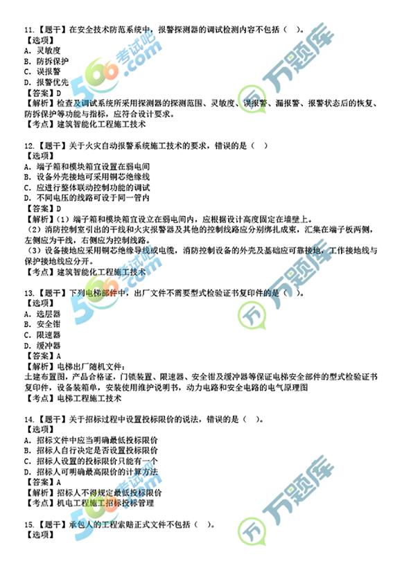 2022C(j)늹̡}(612Ճ쿼ȫ)