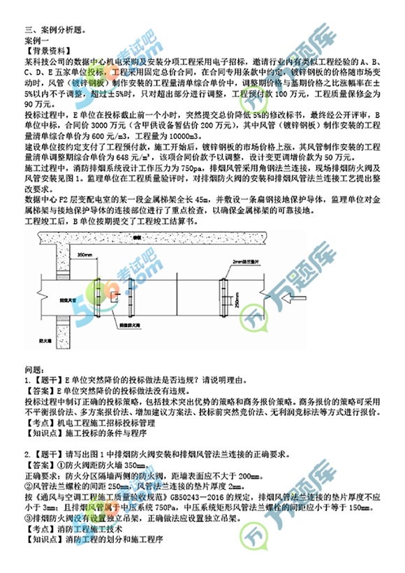 2022C(j)늹̡}(612Ճ쿼ȫ)