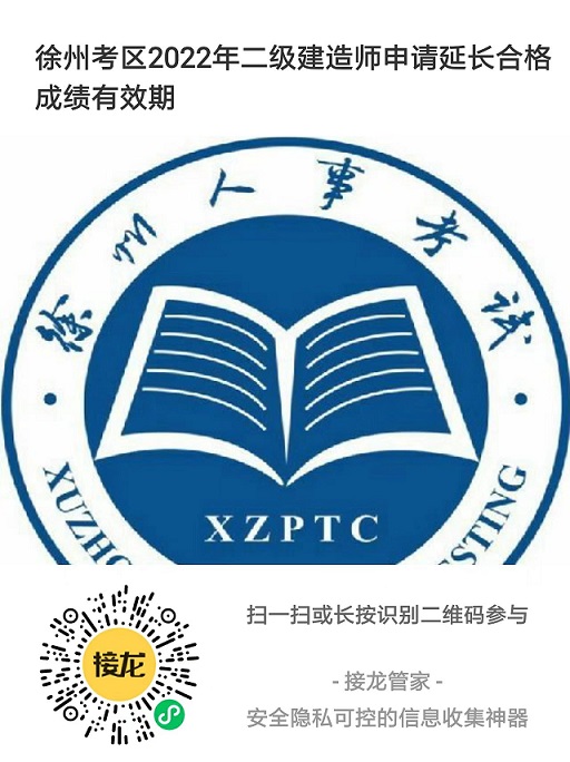 2022ݶ쎟ՈLϸɿЧڵ֪ͨ