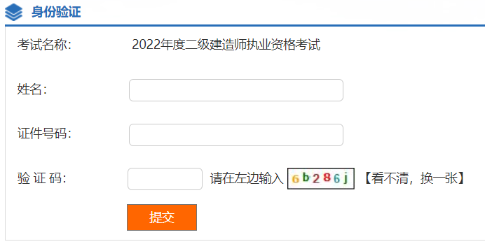 2022쎟ԇɿ?ni)_ͨ