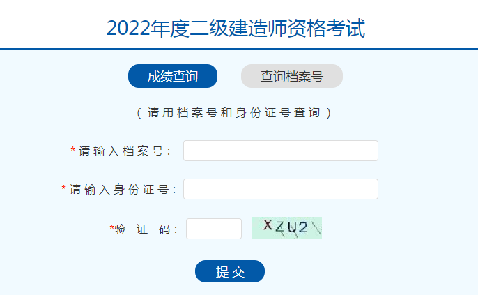 2022(j)쎟ԇɿ(j)?ni)_ͨ