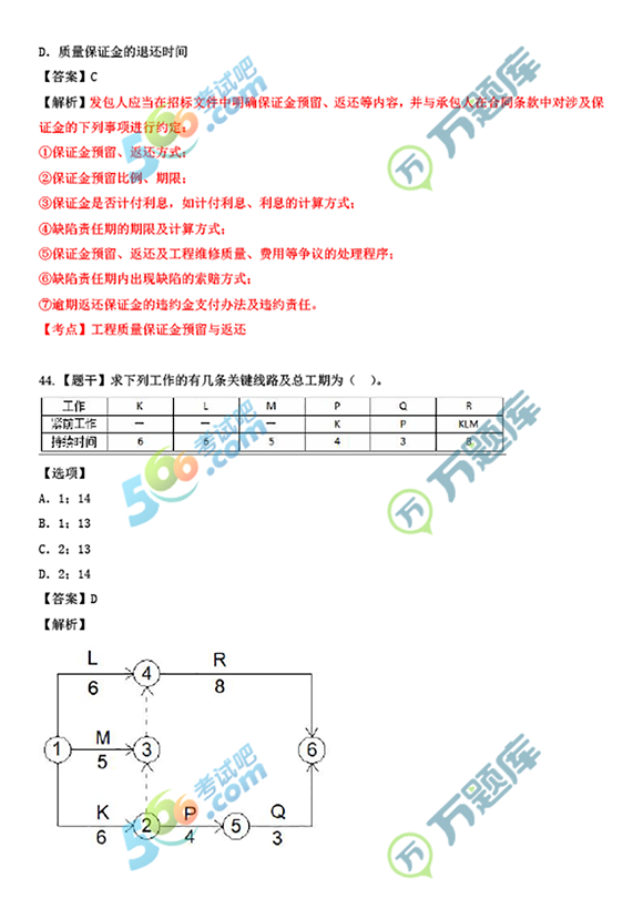 2022һr̎r}(41-50})