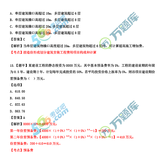 2022һ(j)r(ji)̎Ӌ(j)r(ji)}(11-20})