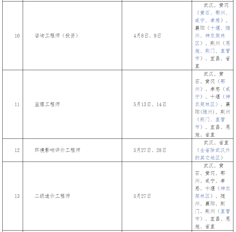 2023(j)쎟ԇr(sh)g634