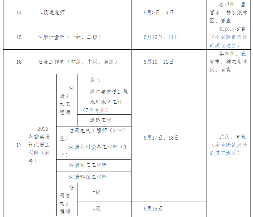 2023(j)쎟ԇr(sh)g634