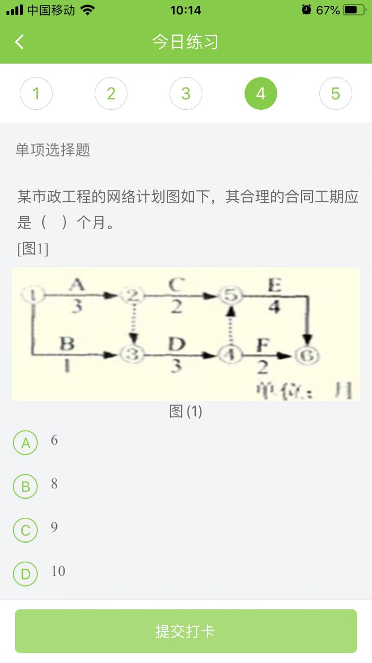 2023(j)쎟C(j)늹̡ÿ՜y(c)ԇ}(214)