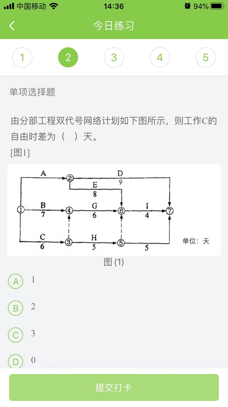 2023һ(j)쎟(xing)Ŀÿ՜y(c)ԇ}(0419)