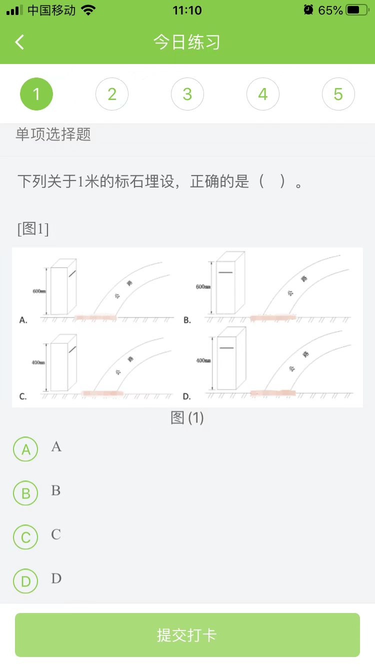 2023һ(j)쎟ͨŏV늡ÿ՜y(c)ԇ}(0420)