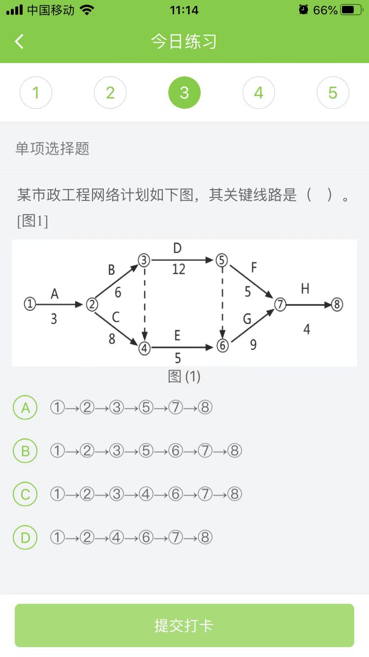 2023(j)쎟̡ÿ՜y(c)ԇ}(0423)