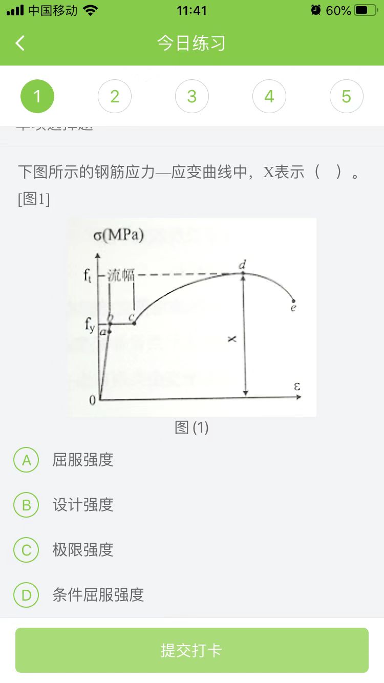 2023һ(j)쎟ˮˮ늡ÿ՜y(c)ԇ}(0425)