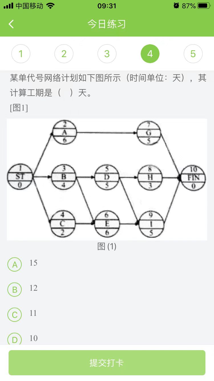 2024(j)쎟ʩÿ՜y(c)ԇ}(0704)