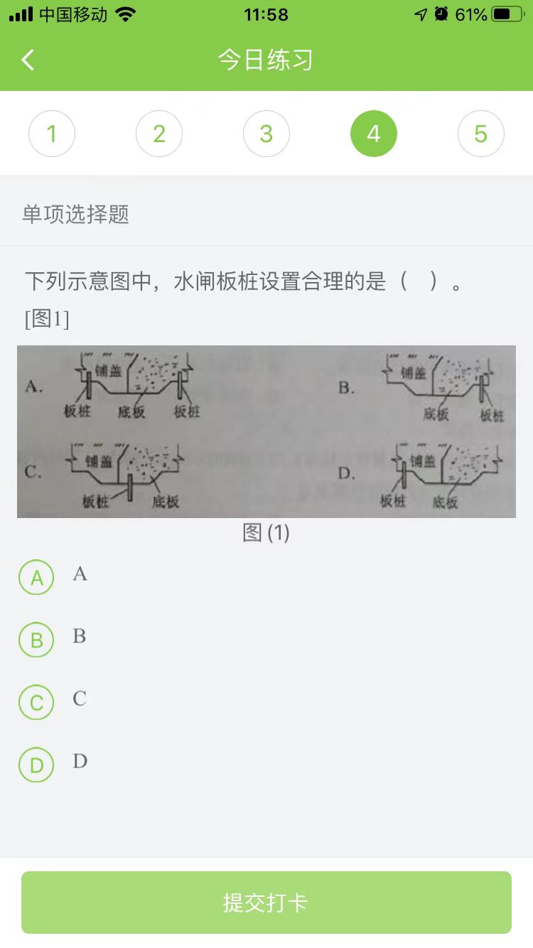 2024(j)쎟ˮˮ늡ÿ՜y(c)ԇ}(1206)