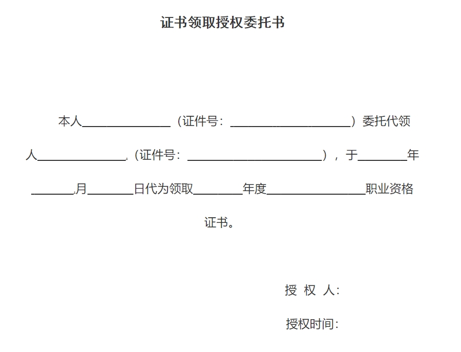 Ϻ2023һ쎟YCI(lng)ȡ֪ͨ