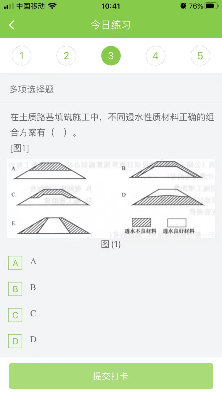 2024(j)쎟·(sh)(w)ÿ՜y(c)ԇ}(0125)