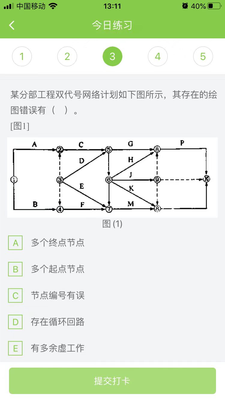 2024һ(j)쎟(xing)Ŀÿ՜y(c)ԇ}(0322)