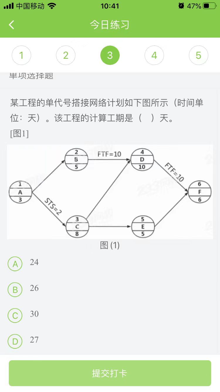 2024һ(j)쎟(xing)Ŀÿ՜y(c)ԇ}(0718)