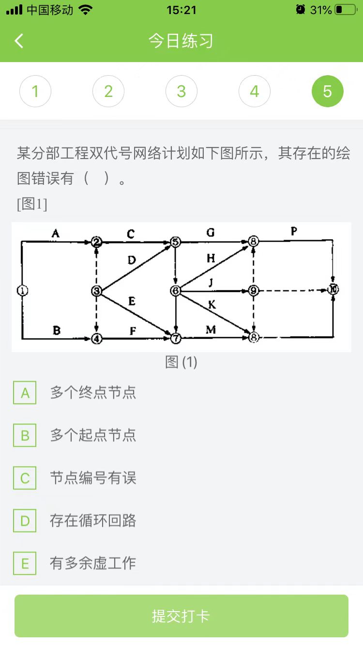 2024һ(j)쎟(xing)Ŀÿ՜y(c)ԇ}(0801)