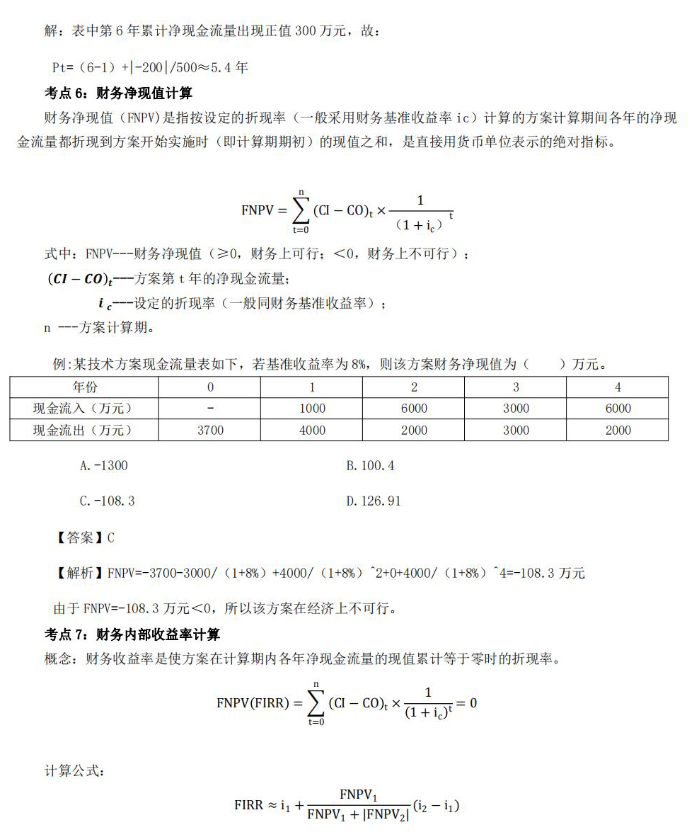 2024һ쎟ԇO(sh)̽(jng)cA(y)y52