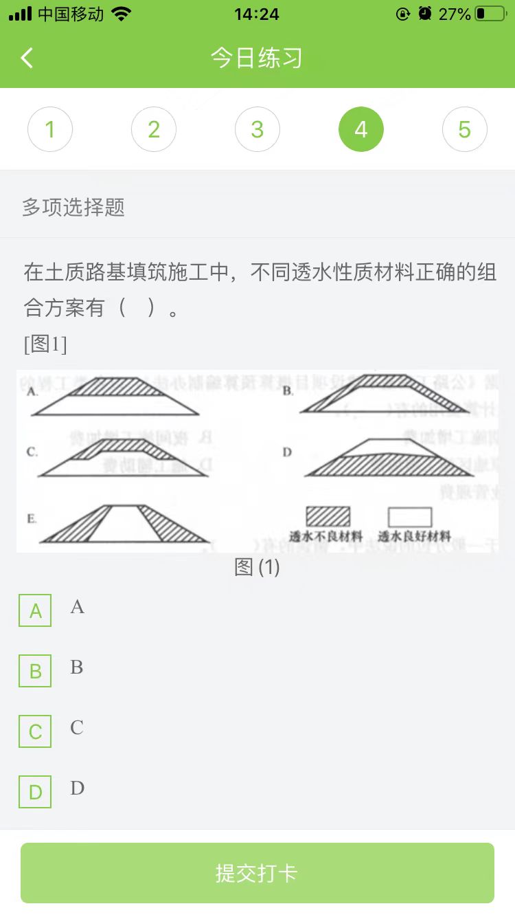 2025(j)쎟·(sh)(w)ÿ՜y(c)ԇ}(0923)