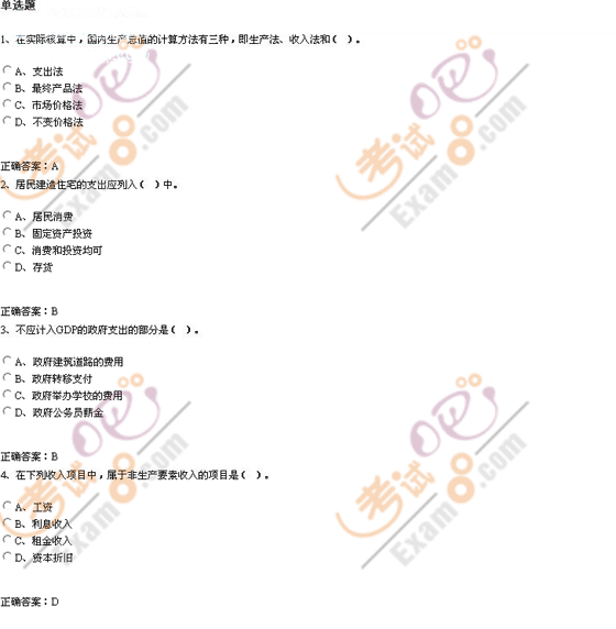 2007꡶м(j)(jng)(j)A(ch)֪R(sh)̲(x)}(gu)ͺ(jin)εĺ^(jng)(j)ģ