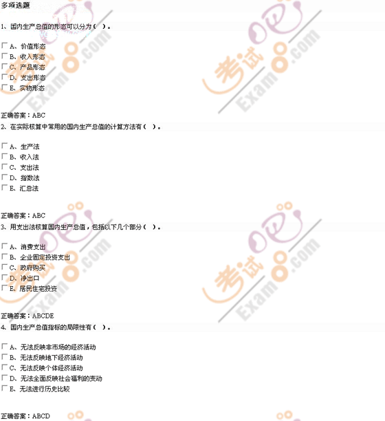 2007꡶м(j)(jng)(j)A(ch)֪R(sh)̲(x)}(gu)ͺ(jin)εĺ^(jng)(j)ģ