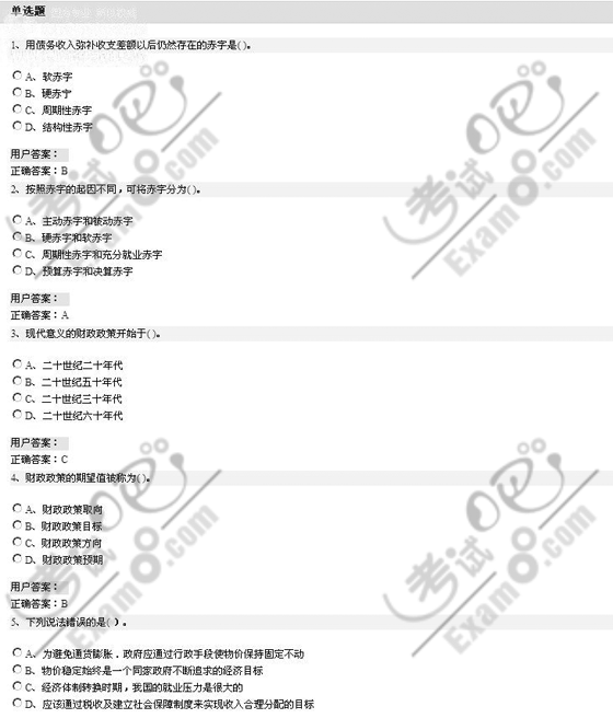 (jng)ԇмؔՌI(y)֪Rc(w)(x)}ؔƽcؔ