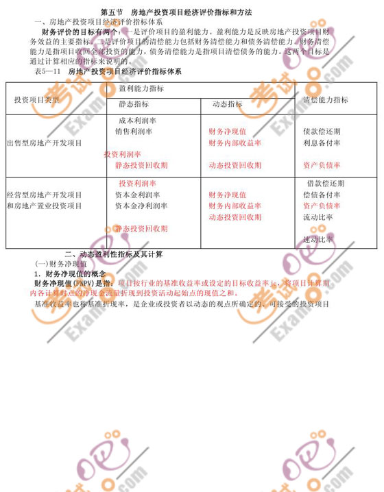 2010м(jng)(j)ԇмخa(chn)o(do)vx(26)