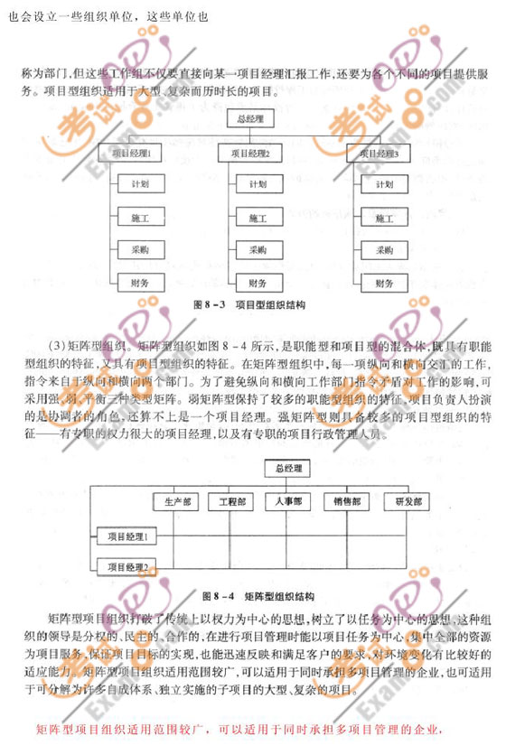 2010м(jng)ԇмخa(chn)o(do)vx(34)