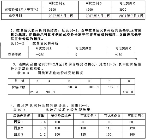 2010м(jng)ԇмخa(chn)ovx(44)