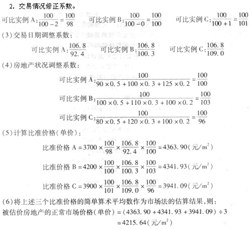 2010м(jng)ԇмخa(chn)ovx(44)