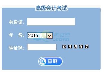 2015꽭Kм(j)(hu)Ӌ(j)Q(chng)ԇɿ(j)ԃ(xn)?ni)_(ki)ͨ