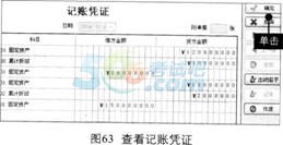 2016(hu)Ӌ(j)ĘI(y)Y񡶕(hu)Ӌ(j)㻯ÿһ(12.30)