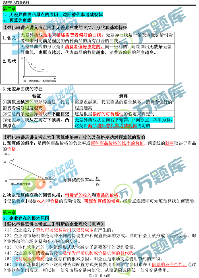 2018꽛(jng)м(jng)A(ch)c