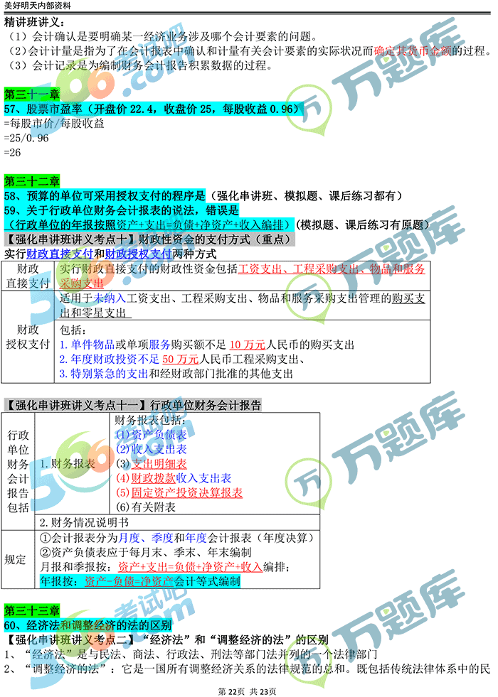 2018꽛(jng)(j)м(jng)(j)A(ch)c(din)