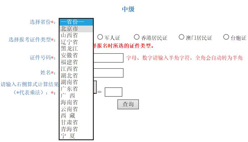 2021м(j)(hu)Ӌ(j)Q(zhn)Cӡ_(ki)ͨ