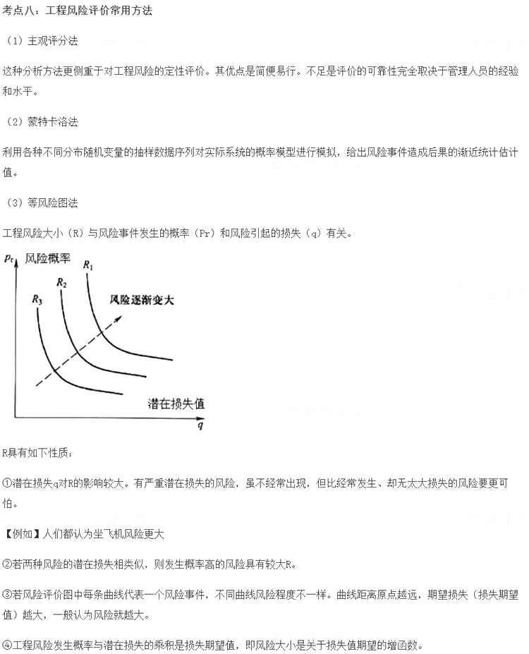 2023м(jng)(j)cخa(chn)c(din)x(8)