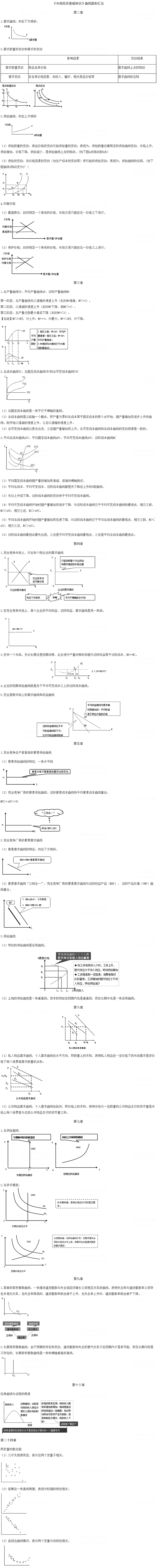 2022м(j)(jng)(j)a(b)(jng)(j)A(ch)֪R(sh)R