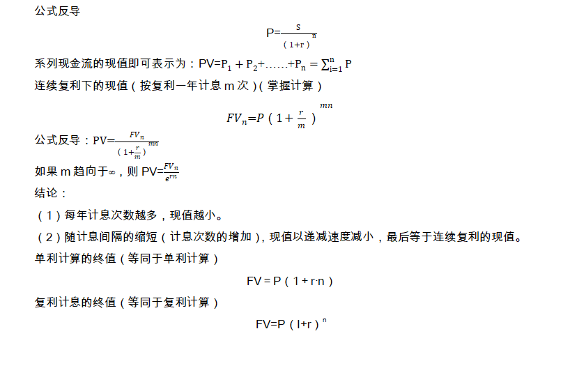 2025м(j)(jng)(j)ڌ(zhun)I(y)A(y)(x)֪R(sh)c(din)6