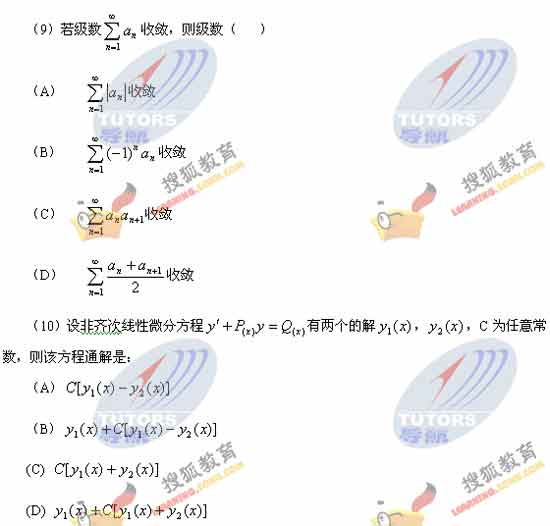 2006꿼Д(sh)W(xu)}(sh)W(xu)()