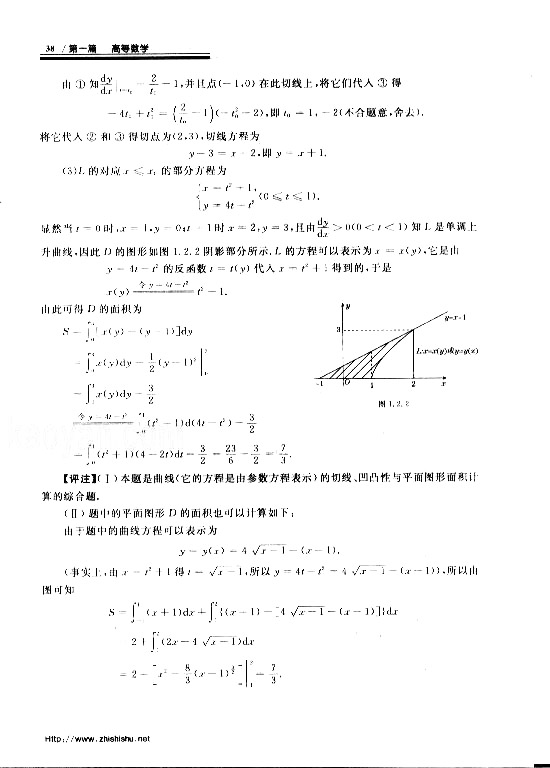 08꿼Д(sh)W(xu)C}}cɣߵȔ(sh)W(xu)2