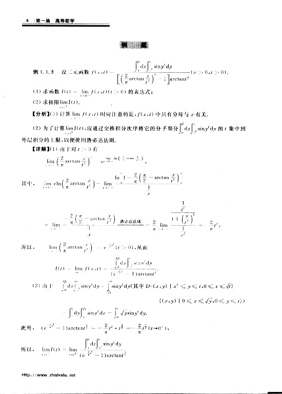 08꿼Д(sh)W(xu)C}}cɣߵȔ(sh)W(xu)1