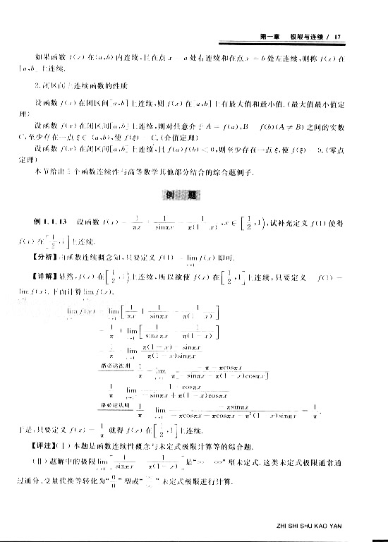 08꿼Д(sh)WC}}cɣ΢e1