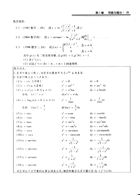 2008꿼 (sh)W^P(gun)}͔(sh)Wġ΢eƪ2