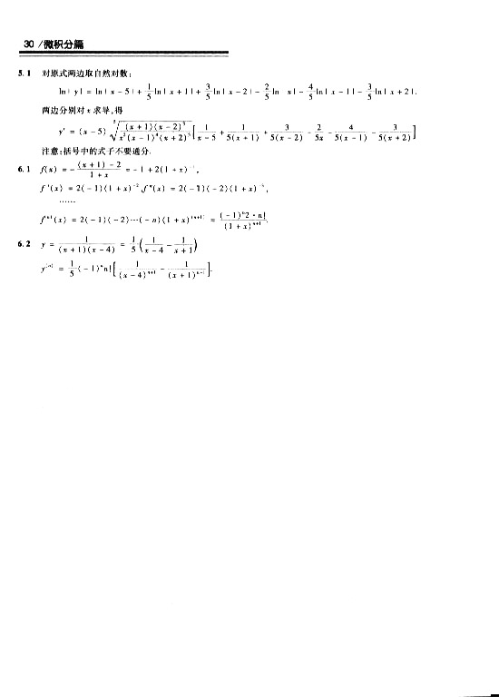 2008꿼 (sh)W(xu)^P(gun)}͔(sh)W(xu)ġ΢eƪ2