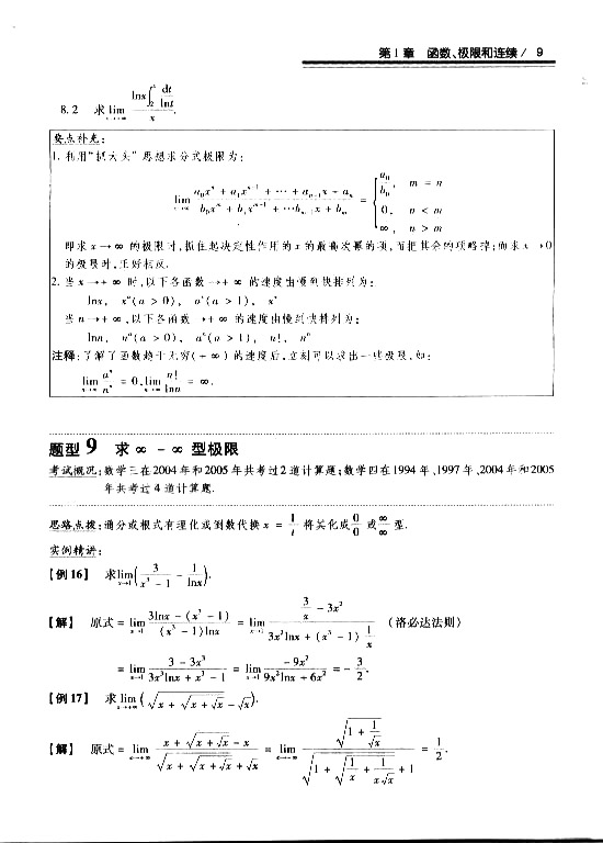 2008꿼 (sh)W(xu)^(gu)P(gun)}͔(sh)W(xu)ġ΢eƪ1