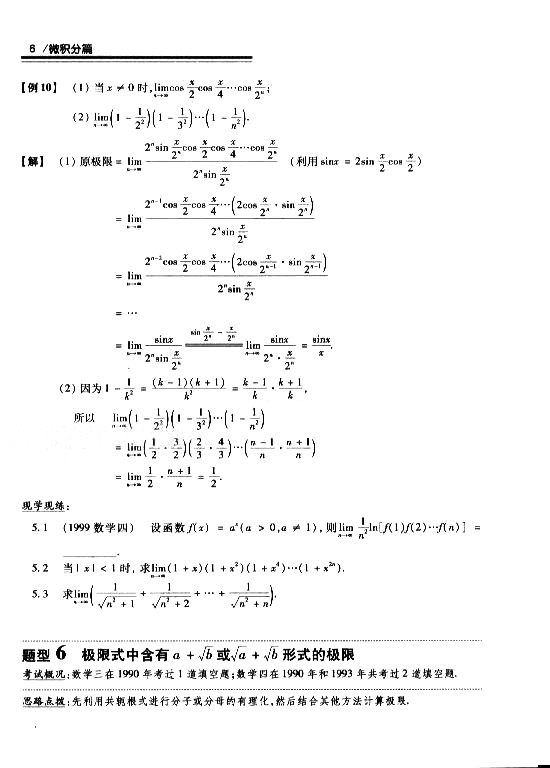 2008꿼 (sh)W(xu)^P(gun)}͔(sh)W(xu)ġ΢eƪ1