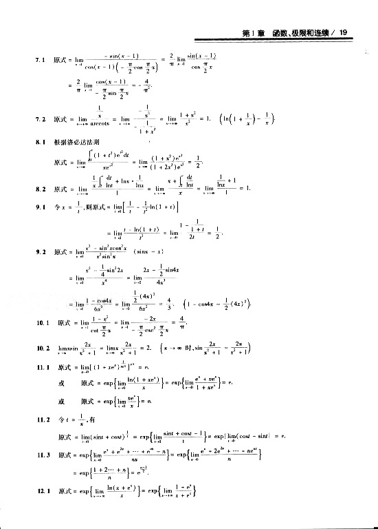 2008꿼 (sh)W(xu)^P(gun)}͔(sh)W(xu)ġ΢eƪ1